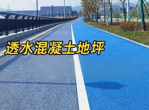 珠海地坪漆